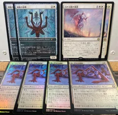 2024年最新】mtg チャンピオンデッキの人気アイテム - メルカリ