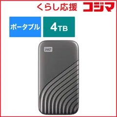 2026年最新】WD My Passport SSD（1TB）の人気アイテム - メルカリ