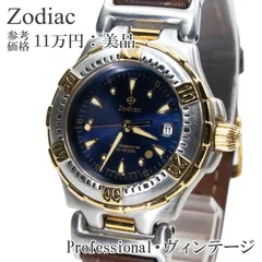 ブランド古着！日本製 Zodiac handmade 本革ラウンドスタッズベルト 2025年最新ZODIACの人気アイテム - メルカリ