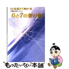 2023年最新】22を超えてゆけの人気アイテム - メルカリ