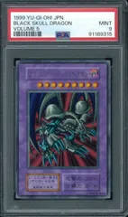 遊戯王　ブラックデーモンズドラゴン　初期　ウルトラ　PSA9 遊戯王カード ブラック・デーモンズ・ドラゴン 初期ウルトラ
