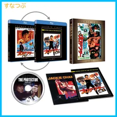 【新品未開封】プロテクター エクストリーム・エディション [Blu-ray] ジャッキー・チェン (出演) ダニー・アイエロ (出演) & 1 その他 形式: Blu-ray