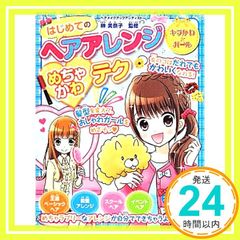 Item thumbnail for item 4475eb56-924c-4f2a-b1b5-51dcb84790c9