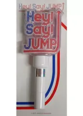 2025年最新】Hey!Say!JUMP ペンライト 2013の人気アイテム - メルカリ
