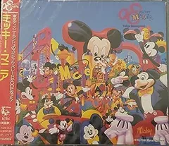 2024年最新】ミッキー・マニア mickey maniaの人気アイテム - メルカリ