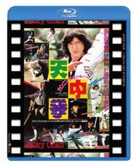 さいはての用心棒 4Kレストア版('66伊/仏/スペイン) 日本語吹き替え有り さいはての用心棒 4Kレストア版('66伊/仏/スペイン)☆セル品ブルーレイ