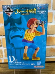 【未開封】バギー(海賊見習い) 「一番くじ ワンピース ロジャー海賊団～伝説の海賊～」 MASTERLISE EXPIECE D賞 フィギュア