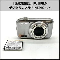 2025年最新】finepix JXの人気アイテム - メルカリ
