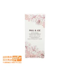 ポールアンドジョー モイスチュアライジング プライマー 01 化粧下地 30ml PAUL&JOE  送料無料