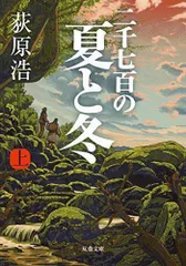 2024年最新】荻原の人気アイテム - メルカリ