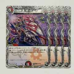 ドロマーコンプレックス COMPLEX 調整パーツ付き　デッキ　スリーブ付き ドロマーコンプレックス COMPLEX 調整パーツ付き デッキ スリーブ付き