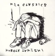 【カイ】クボタタケシ　classics 1,3 KUBOTA TAKESHI / クボタタケシ商品一覧｜JAZZ｜ディスク