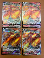 4枚セット ★ バシャーモ VMAX s8b E 020/184 RRR ★ ポケカ