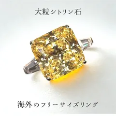 大粒シトリンのリング【MilanoFRORA】サファイアカット黄水晶石【フリーサイズ】ワンポイントのダイヤモンド/シルバー925フレーム