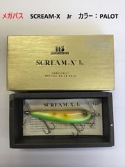 ☆新品☆レアカラー☆メガバス スクリームX Jr. ライギョ 2005 - メルカリ