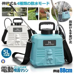 2025年最新】農業用タンクの人気アイテム - メルカリ