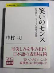 邪悪な皮肉：レールモントフの「現代の英雄」のレトリック(ブリストル・クラシカル) 邪悪な皮肉：レールモントフの「現代の英雄」のレトリック