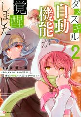 【中古】 基礎航海計器 新訂版第２版/成山堂書店/米沢弓雄 中古】 基礎航海計器 新訂版第2版/成山堂書店/米沢弓雄
