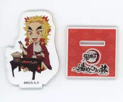 【中古】アクリルスタンド・アクリルパネル 煉獄杏寿郎 アクリルスタンド 「鬼滅の刃 湯めぐりの旅」