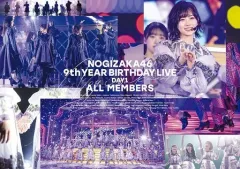 【中古】邦楽DVD 乃木坂46 / 乃木坂46 9th YEAR BIRTHDAY LIVE DAY1 ALL MEMBERS