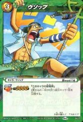 ミラバト ミラクルバトルカードダス ワンピース ウソップ R - メルカリ