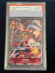PSA10 ドラゴンメイド・チェイム 20thシークレット 遊戯王 PSA10鑑定済〕ドラゴンメイドチェイム【20thシークレット】{ETCO