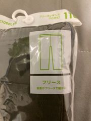 専用　ユニクロ　フリースレギンス　110