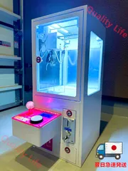ユーフォーキャッチャー　本体 2025年最新】ufoキャッチャー 本体 業務用の人気アイテム - メルカリ