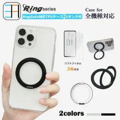 ブルーライトカットフィルム付 MagSafe対応 iPhone 16E ケース  クリア スマホケース  リング付き 多機能360°回転スタンド機能付き  iPhone 16E カバー iPhone16Eカバー アイフォン16e ワイヤレス充電対応 カバー