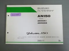 2025年最新】ヴェクスター 150の人気アイテム - メルカリ