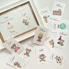 選び取りカード くま 台紙付き 【ネコポス】