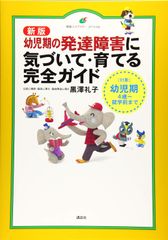 ＯＤ＞アシュタンガ・ヨーガインターミディエート・シリーズ 神話・解剖学・実践/ガイアブックス/グレゴール・メーレ（単行本（ソフトカバー）） IMS_POD.jpg?v=1729493459&width