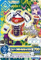 【中古】アイカツDCD 15 01-23[プレミアムレア]：スノープリンセストップス/氷上すみれ