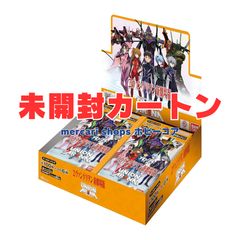 特価 UNION ARENA ブースターパック 『ヱヴァンゲリヲン新劇場版