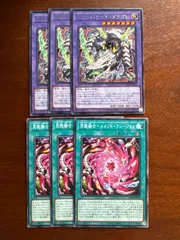 2025年最新】メメント 遊戯王 デッキの人気アイテム - メルカリ