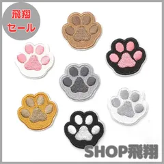 【大安売り】GOODCHI アイロン ワッペン 物 カートゥーン 猫のつめ 7枚セット おしゃれ パッチ 補修 刺繍 アップリケ DIY 女の子 男の子 かわいい 装飾 (A)
