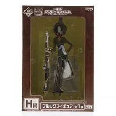 H賞 ブルック 一番くじワンピースフィルム〜ストロングワールド〜 ONE PIECE フィギュア プライズ バンプレスト