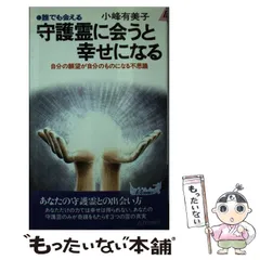 2025年最新】小峰有美子の人気アイテム - メルカリ
