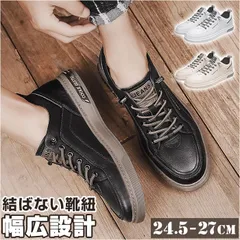 ☆ 40(25cm) ☆ メンズ スニーカー pmycmenshoes04 カジュアルシューズ メンズ 6-8cm スニーカー インヒールスニーカー 厚底靴 厚底スニーカー 靴 厚底 インヒール 底上げ靴 厚底ヒール 運動靴 ローカット 紳士靴 男性のサムネイル