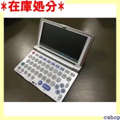 2024年最新】PW-M800 電子辞書の人気アイテム - メルカリ