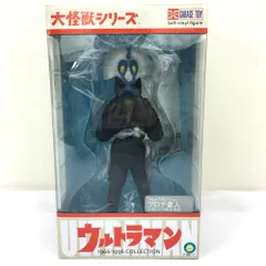 エクスプラス X-PLUS 大怪獣シリーズ プロテ星人 大怪獣シリーズ 「プロテ星人」 少年リック限定商品