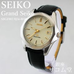 ≪夏休み直前セール★19日0：00まで≫【 中古 】 SEIKO グランドセイコー SBGF007 8J56-8010 クオーツ メンズ 腕時計 シルバー文字盤 日本製 高精度 アナログ ウォッチ SA056 銀座サコム堂 