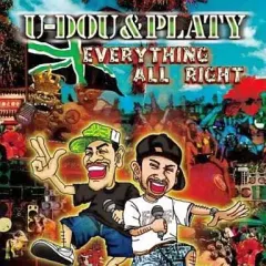 【中古】邦楽CD U-DOU ＆ PLATY / Everything All Right