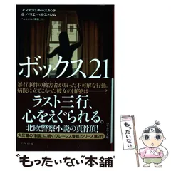 2026年最新】無窮の献身 アルベドの人気アイテム - メルカリ