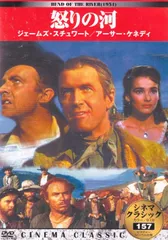 2025年最新】怒りの河 [DVD]の人気アイテム - メルカリ