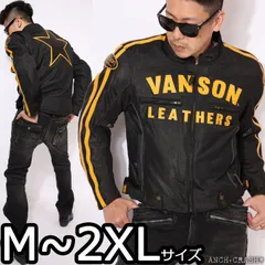 2024年最新】vanson 黄色の人気アイテム - メルカリ