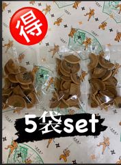 かたやき 割れ 5袋セット