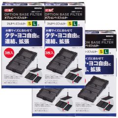 新品 ジェックス GEX AQUA FILTER オプションベースフィルター×4個セット