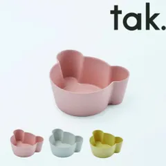 【新品未使用】タック tak. ビオキッズディッシュボウルベアM アッシュコンセプト JTN-2131-CR 子供 食器 カトラリー 皿 かわいい おしゃれ 日本製 食洗機対応 レンジ対応 