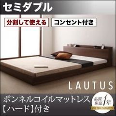 半額値引き中！滝川 lemi ソスール2000 電動昇降 エステベッド - メルカリ